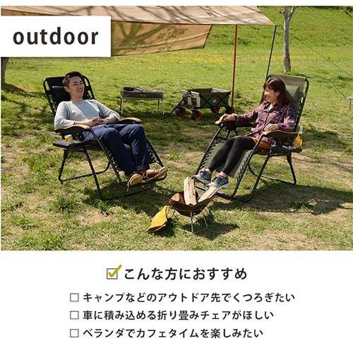 萩原 リラックスチェアー ブラック Lc 4058bk キャンプ 折りたたみ椅子 椅子 チェアー ダイニング 入学式 入社式 卒業式 ギフト 関家具 好きにおすすめ ア Lc 4058 J Lafan 通販 Yahoo ショッピング