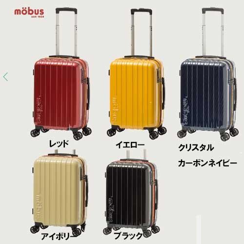mobus(モーブス) コラボ 拡張キャリーケース 31+7リットル スーツケース