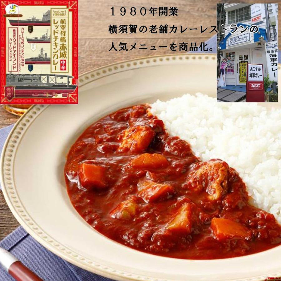 【調味商事】カレーの街よこすか名店食べ比べセット【４食セット】★TSUNAMI★よこすか★LAUNA★航空母艦赤城★ レトルト インスタント｜lafan-s｜05