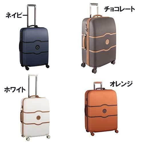 特売 44リットル キャリーケース スーツケース Linkhoo スーツケース 小型 機内持ち込み Delsey デルセー Sサイズ ハードキャリーケース キャリーバッグ マット加工 限定製作 Kuljic Com
