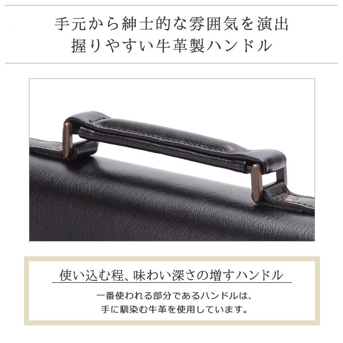 【平野鞄】【SADDLE(サドル)】日本製★A5収納可能 レザーセカンドバッグ【KBN25883】クラッチ レザーバック セカンドバッグ｜lafan｜06