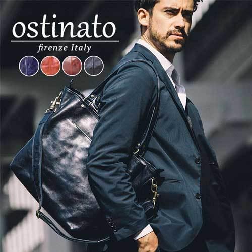 ギフト 選べるノベルティ8種 おしゃ かばん 鞄 高級 ブランド 男性 プレゼント カラー豊富 ビジネスバッグ ハンド フィレンツェ イタリア製 イタリアンカウレザー オスティナート Ostinato 大きめ ブランド 本革 革 メンズ バッグ