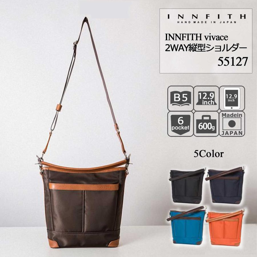 野崎製作所／INNFITH(インフィス)】vivace 2WAY 縦型ショルダーバッグ  