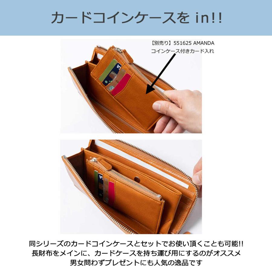 野崎製作所／INNFITH AMANDA (インフィスアマンダ)】長財布【551630  