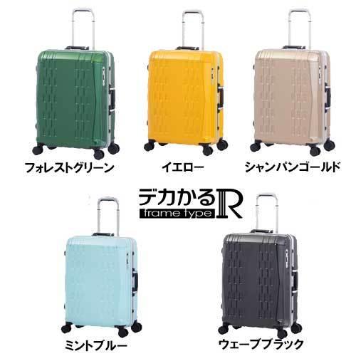 アジア ラゲージ アジアラゲージ スーツケース A L I キャリーケース ノベルティ対象商品 73リットル A L Iのフラッグシップモデル デカかるr Ali 018r 24 5 Ali 018r 24 革 財布 バッグ専門店 ラファン 通販 Yahoo ショッピング