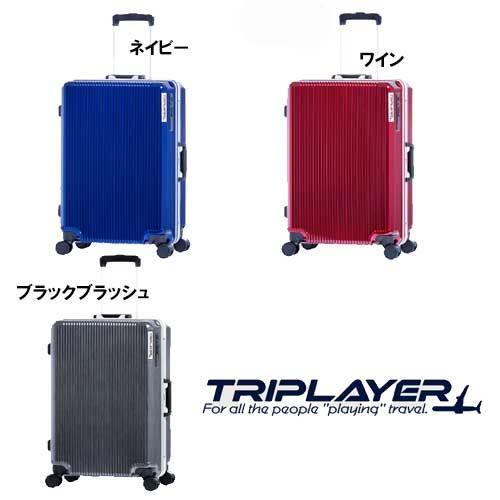 人気特価激安 アジア ラゲージ アジアラゲージ スーツケース A L I キャリーケース ノベルティ対象商品 98リットル Triplayer Ali 5050 28 7 8泊 洗える 内装生地 Whitesforracialequity Org