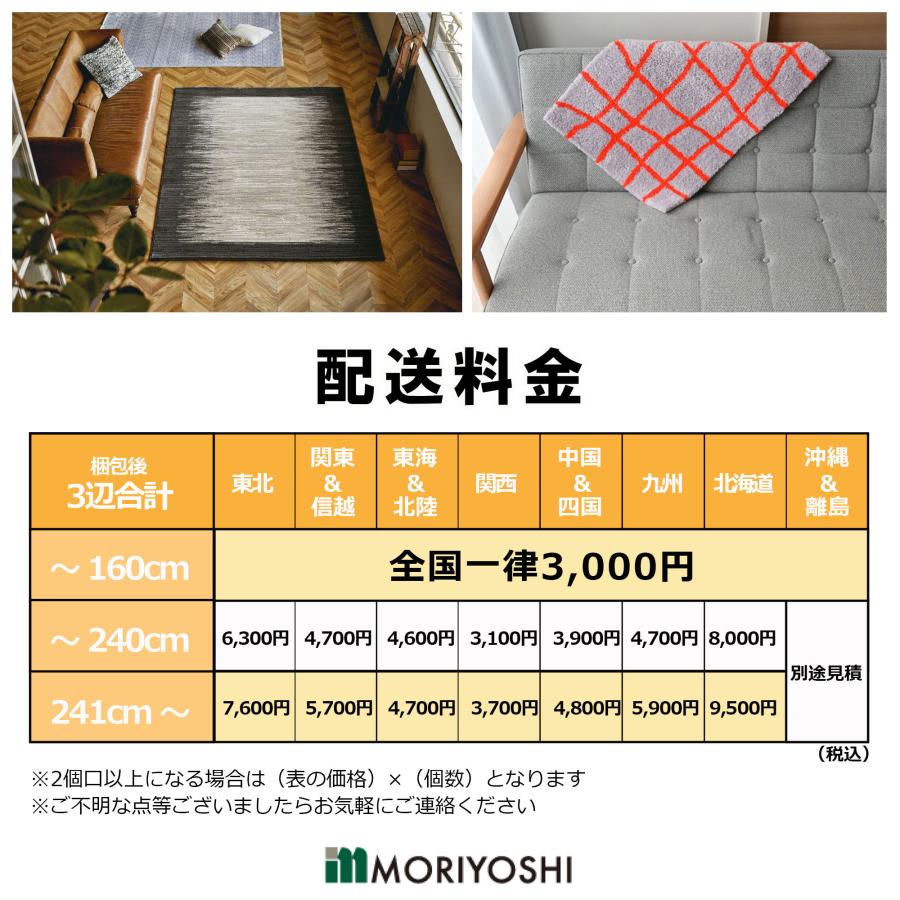 MORIYOSHI(モリヨシ)】【ラグ】バティック【151Y/153X/501X MORIYOSHI(モリヨシ)】【ラグ】バティック【151Y/153X/501X