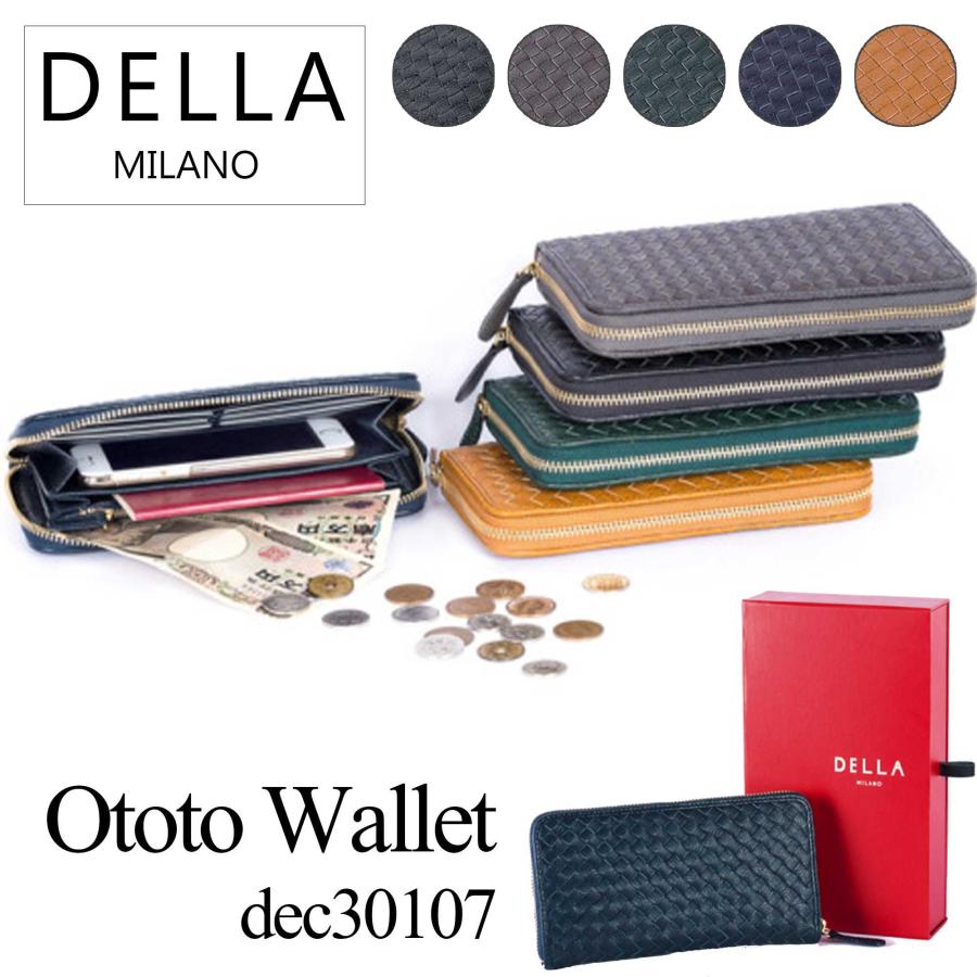 デッラデカーイ 収納力 インパクト バングラデシュ イタリアデザイン イントレチャート 編み込み 長財布 Della Deccair 本革 メンズ 新作 男性用 新社会人 レ Dec 革 財布 バッグ専門店 ラファン 通販 Yahoo ショッピング