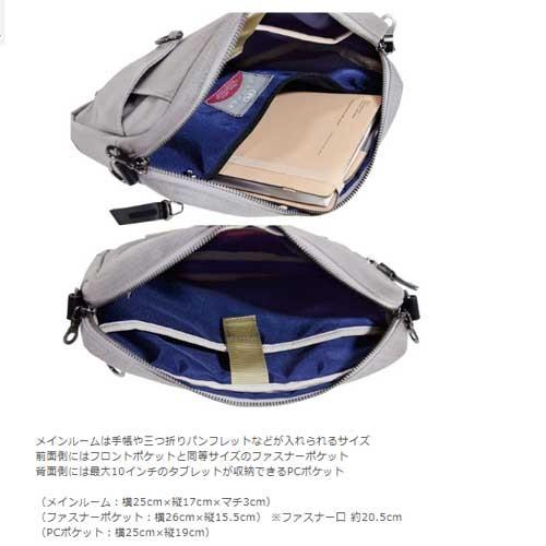 【エンドー鞄】【REGALE(レガーレ)】Regale LOOP 2wayサコッシュ【7-120】ビジネスバッグ ショルダーバック トラベル 旅行 メンズ レディース バリスター 日本製｜lafan｜03