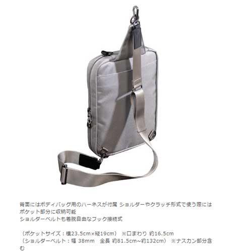 【エンドー鞄】【REGALE(レガーレ)】Regale LOOP 2wayサコッシュ【7-120】ビジネスバッグ ショルダーバック トラベル 旅行 メンズ レディース バリスター 日本製｜lafan｜04