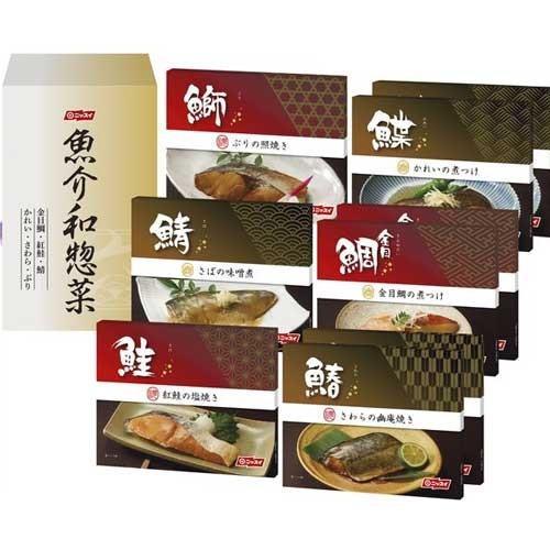 ニッスイ 煮魚ギフト Nz 50a 干物 のど黒 さば開き 煮付け 産地直送 受注生産 食品 食材 非常食 冷凍 魚 F9319 R02neshi 革 財布 バッグ専門店 ラファン 通販 Yahoo ショッピング