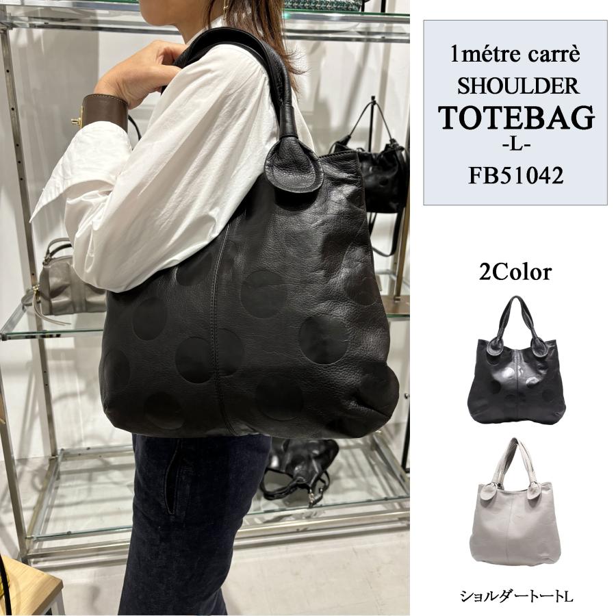 1metre carre 【Hecrou(エクルー)/ carre(アンメートルキャレ)】セシル  