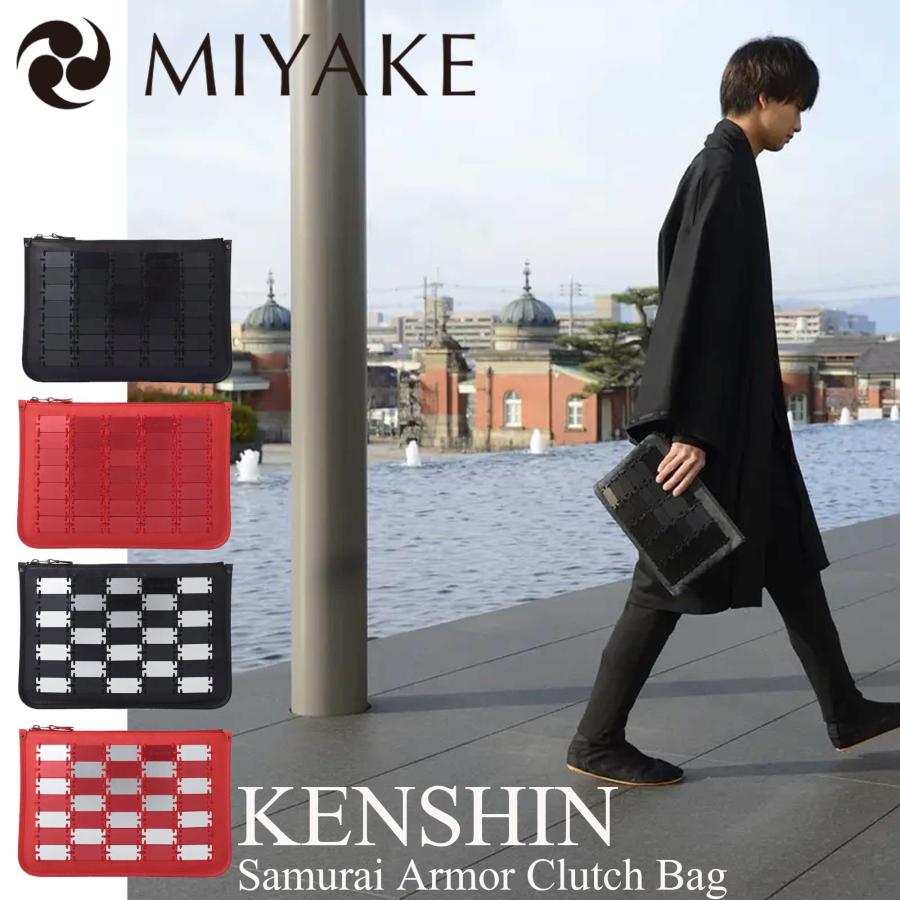 MIYAKE(ミヤケ)】□ KENSHIN □ クラッチバッグ Kyoto MIYAKE サムライ 