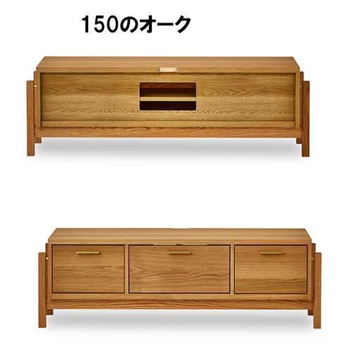 コードバンノベルティあり 関家具 大川家具 インテリア デザイナーズ家具 Leton ダイニングボード ローボード ウレタン塗装 家具 新生活 デザイン 高品質 Leton 革 財布 バッグ専門店 ラファン 通販 Yahoo ショッピング