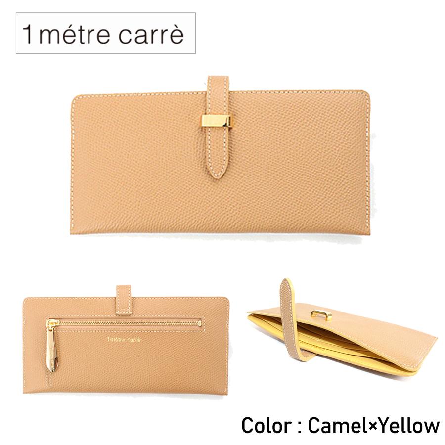 Hecrou(エクルー)/1metre carre(アンメートルキャレ)】プルアップ 口金 