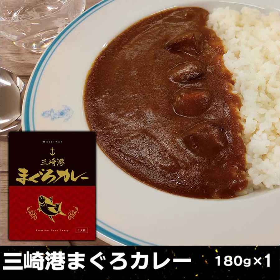 【調味商事】横須賀まるごとカレー食べ比べセット【４食セット】海軍カレー★海軍カレープレミアム★葉山牛カレー★三崎港まぐろカレー★レトルト インスタント｜lafan｜05