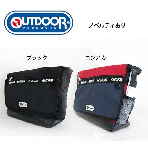 ノベルティプレゼント アウトドア Outdoor Products バックパック Olg101 アウトドアプロダクト ショルダーバッグ ボディー バッグ メンズスーツ ロワード ポ Olg101 革 財布 バッグ専門店 ラファン 通販 Yahoo ショッピング