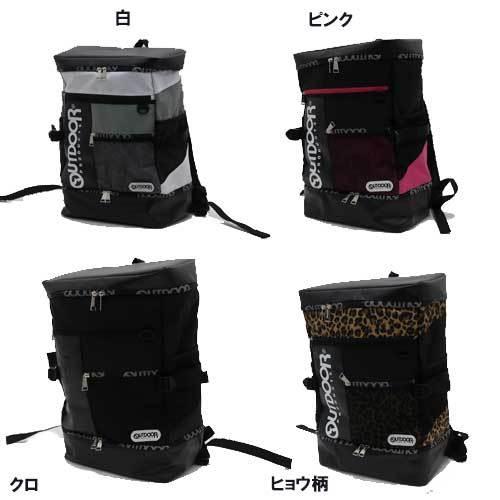 値引きする ノベルティプレゼント アウトドア Outdoor Products バックパック Olg4 アウトドアプロダクト ボディー バッグ メンズスーツ ロワード ポイント10倍 入学式 信頼 Sufianshawa Com