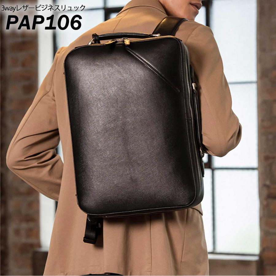P.I.D 【LOWARD - ロワード 】【Pid】3way レザー ビジネス P.I.D 【LOWARD - ロワード 】【Pid】3way レザー ビジネス
