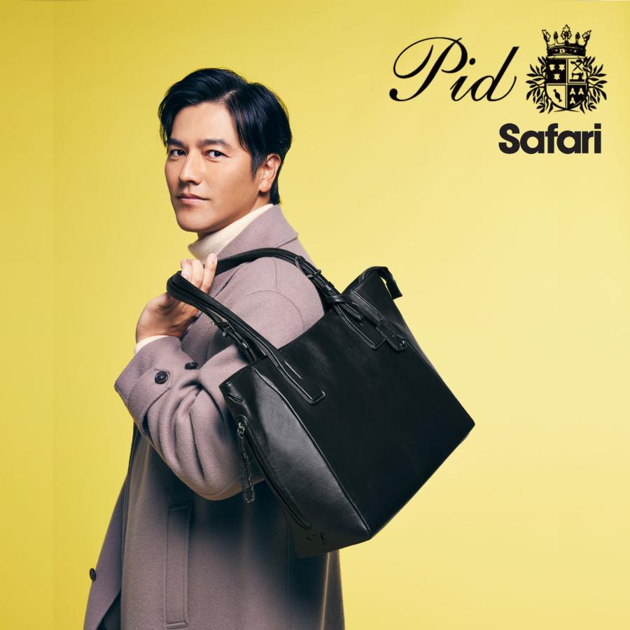 P.I.D 【LOWARD - ロワード 】【Pid】高機能 撥水 レザー トート 