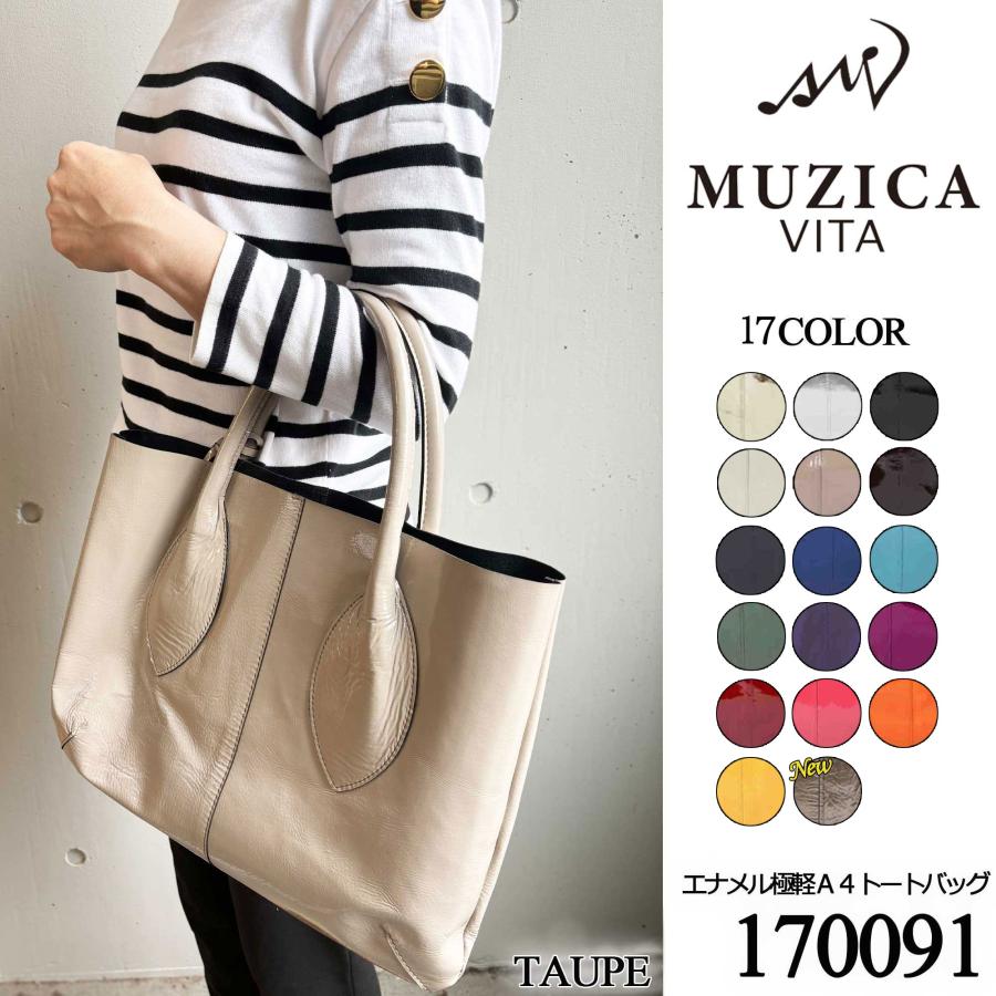 石井/MUZICA VITA(ムジカヴィータ)】【18色展開】豚革 石井/MUZICA VITA(ムジカヴィータ)】【18色展開】豚革