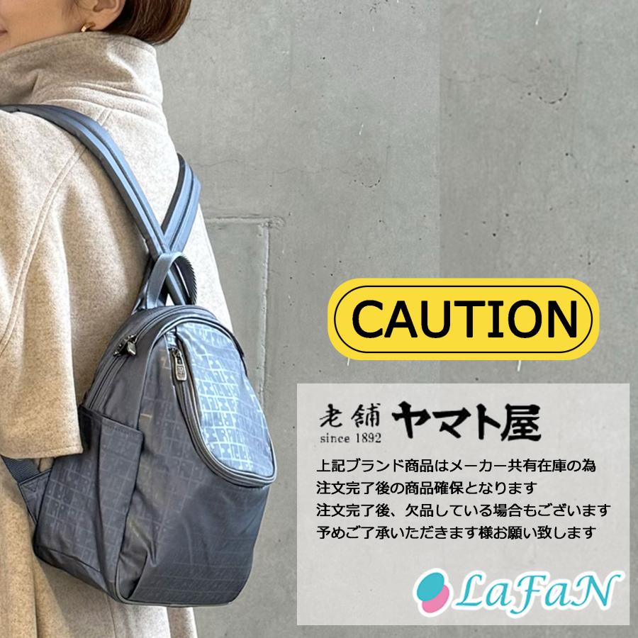 LOWARD - ロワード 】【ヤマト屋】キキ2 U リュック【T298 LOWARD - ロワード 】【ヤマト屋】キキ2 U リュック【T298