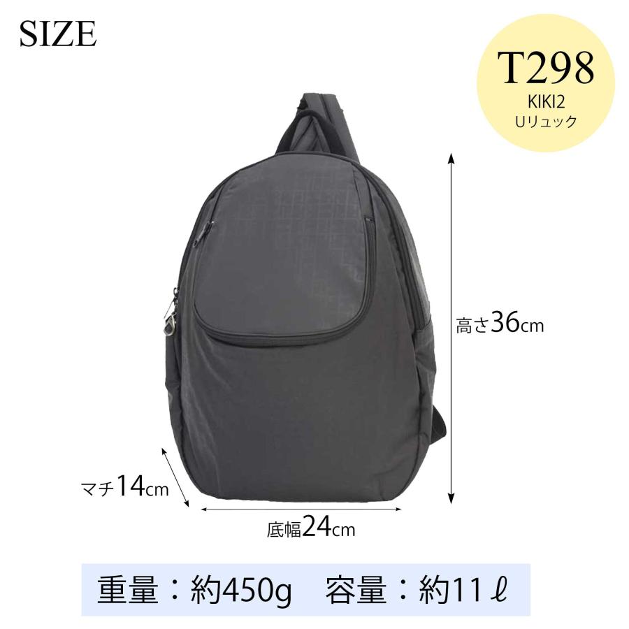 LOWARD - ロワード 】【ヤマト屋】キキ2 U リュック【T298 LOWARD - ロワード 】【ヤマト屋】キキ2 U リュック【T298
