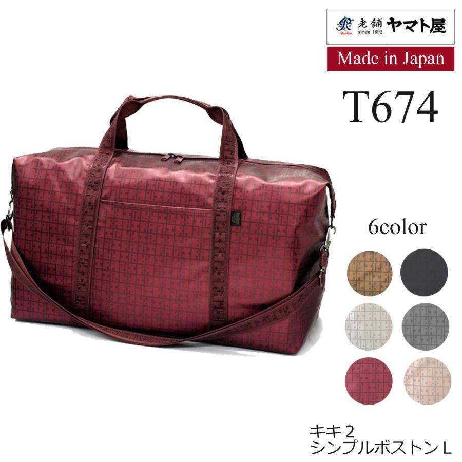 LOWARD - ロワード 】【ヤマト屋】KIKI2 キキ2 シンプルボストン LOWARD - ロワード 】【ヤマト屋】KIKI2 キキ2 シンプルボストン