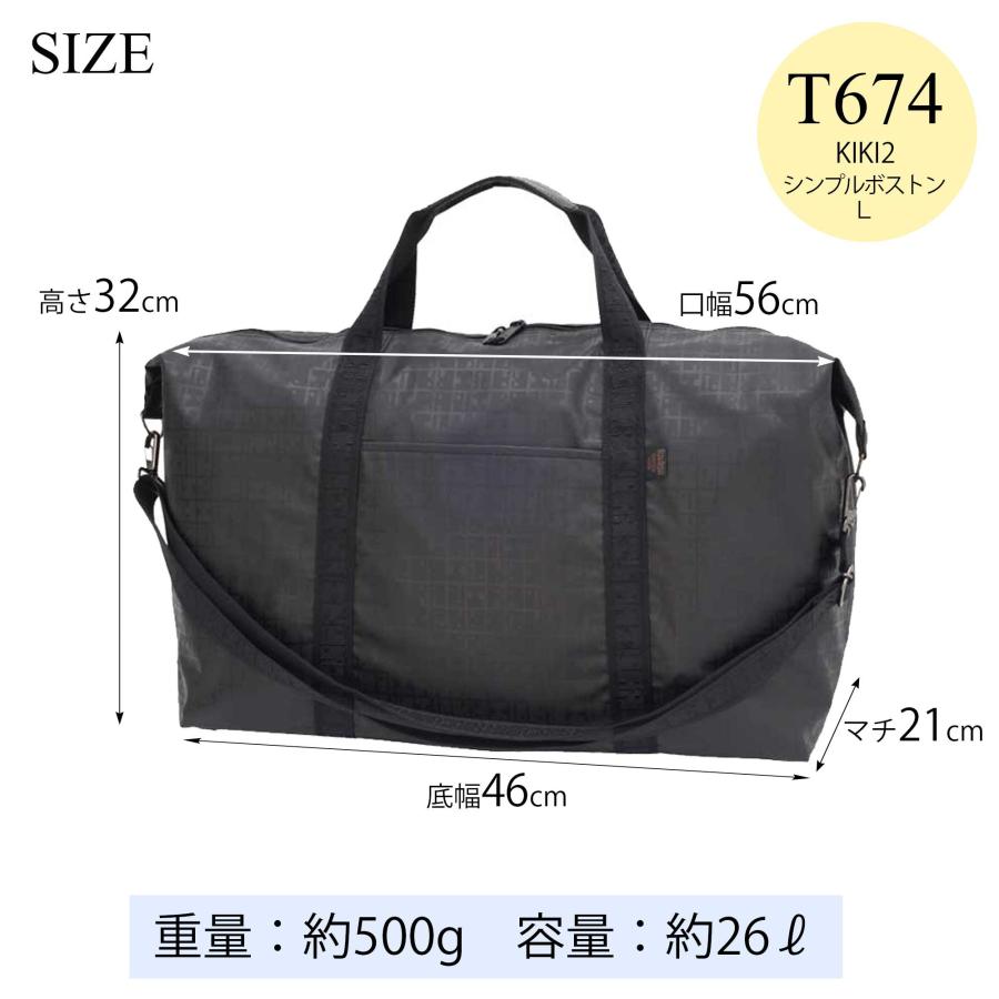 LOWARD - ロワード 】【ヤマト屋】KIKI2 キキ2 シンプルボストン LOWARD - ロワード 】【ヤマト屋】KIKI2 キキ2 シンプルボストン