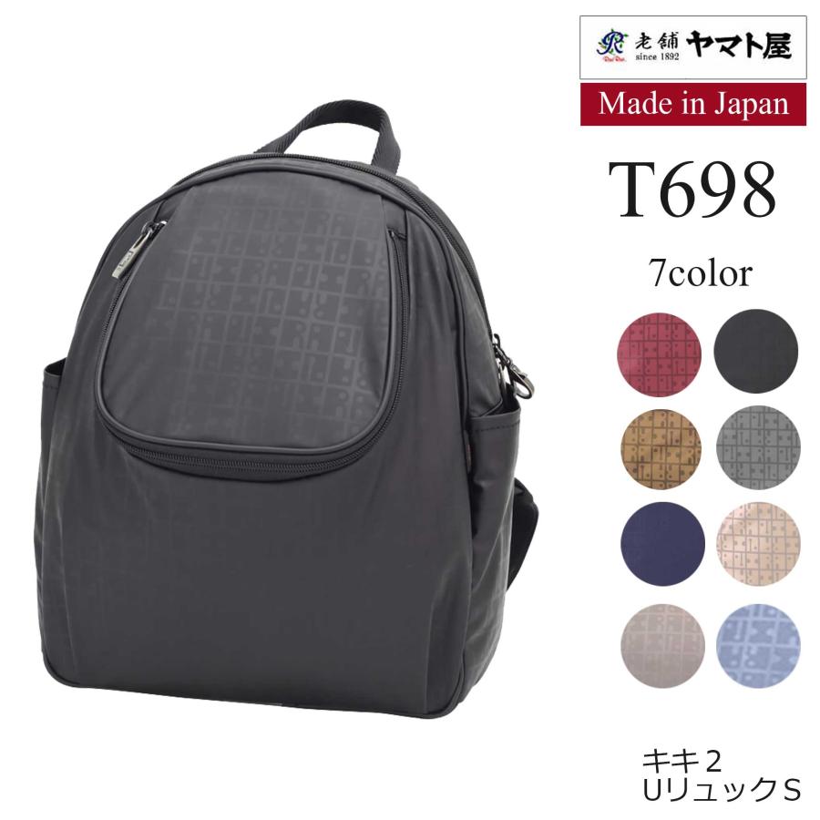 LOWARD - ロワード 】【ヤマト屋】KIKI2 キキ2 Uリュック S LOWARD - ロワード 】【ヤマト屋】KIKI2 キキ2 Uリュック S