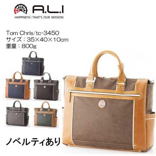 A L I メンズバッグ アジアラゲージ スーツケース アジア ラゲージ ショルダーバッグ Tc 3450 メンズ バッグ ビジネス ビジネスバッグ 合皮 Tom Chiris 入学 Tc 3450 革 財布 バッグ専門店 ラファン 通販 Yahoo ショッピング