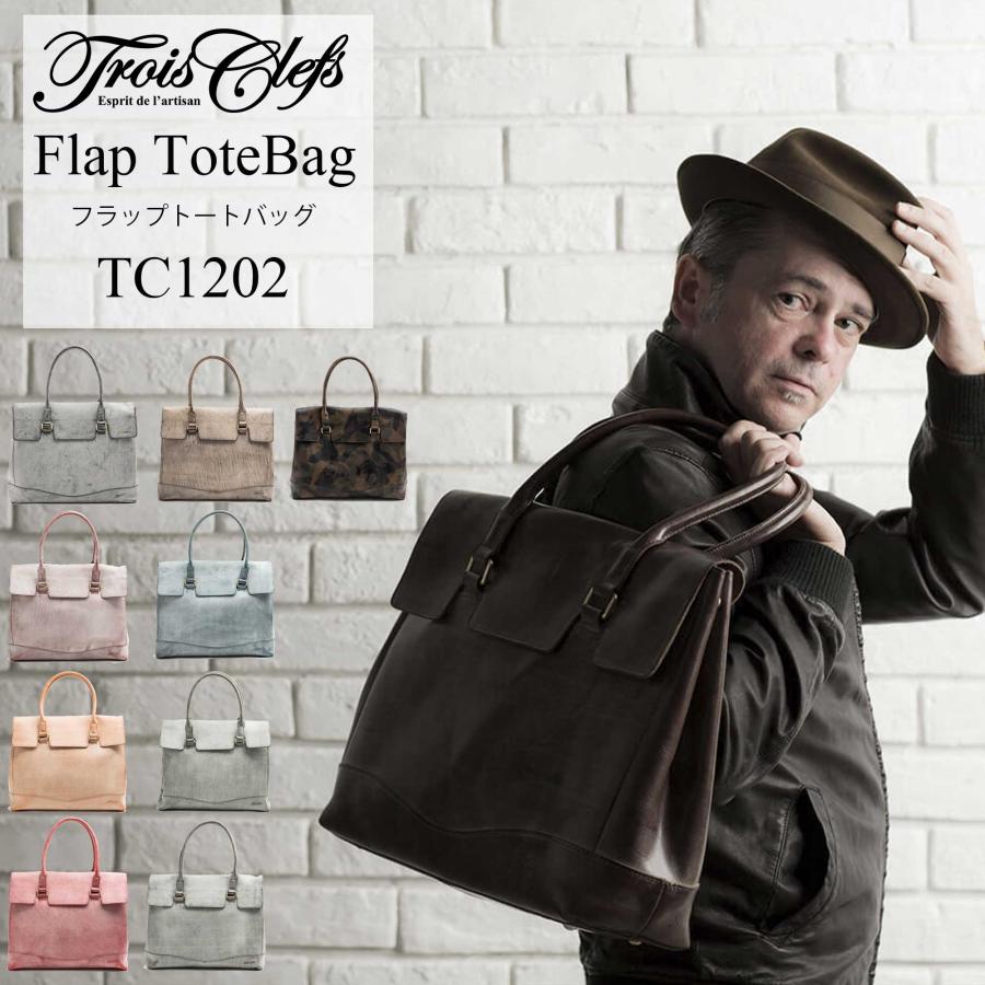 Whitehouse Cox 【Trois Clefs(トワクレ)】Flap Tote Bag Whitehouse Cox 【Trois Clefs(トワクレ)】Flap Tote Bag