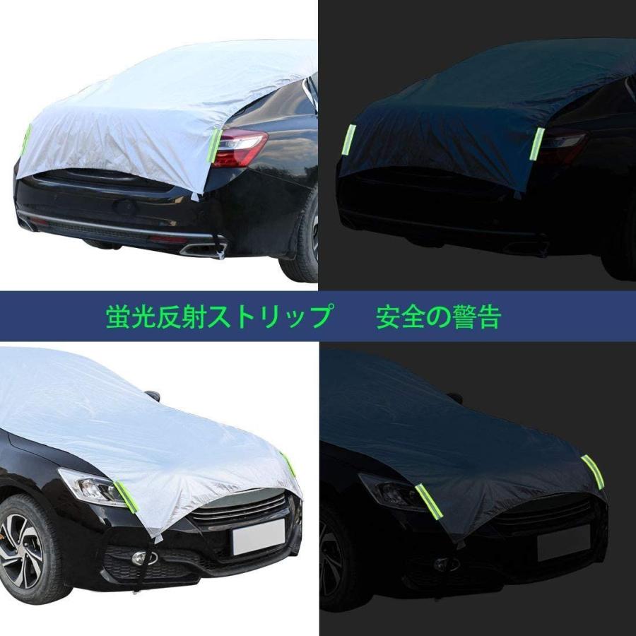 Anben 車カバー ハーフ カーボディーカバー 裏起毛タイプ 防水性アップ 自動車カバー 黄砂対策 防水防塵防輻射紫外線 蛍光反射ストリッ Lafee 通販 Yahoo ショッピング