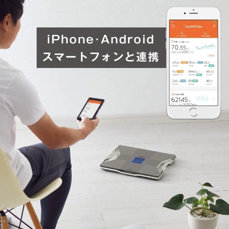 高速配送 タニタ 体組成計 スマホ対応 自動認識 医療分野の技術で精密測定 インナースキャンデュアル 50g単位 日本製 Rd 913 Gd ゴールド 初回限定 Www Kmhsystems Com