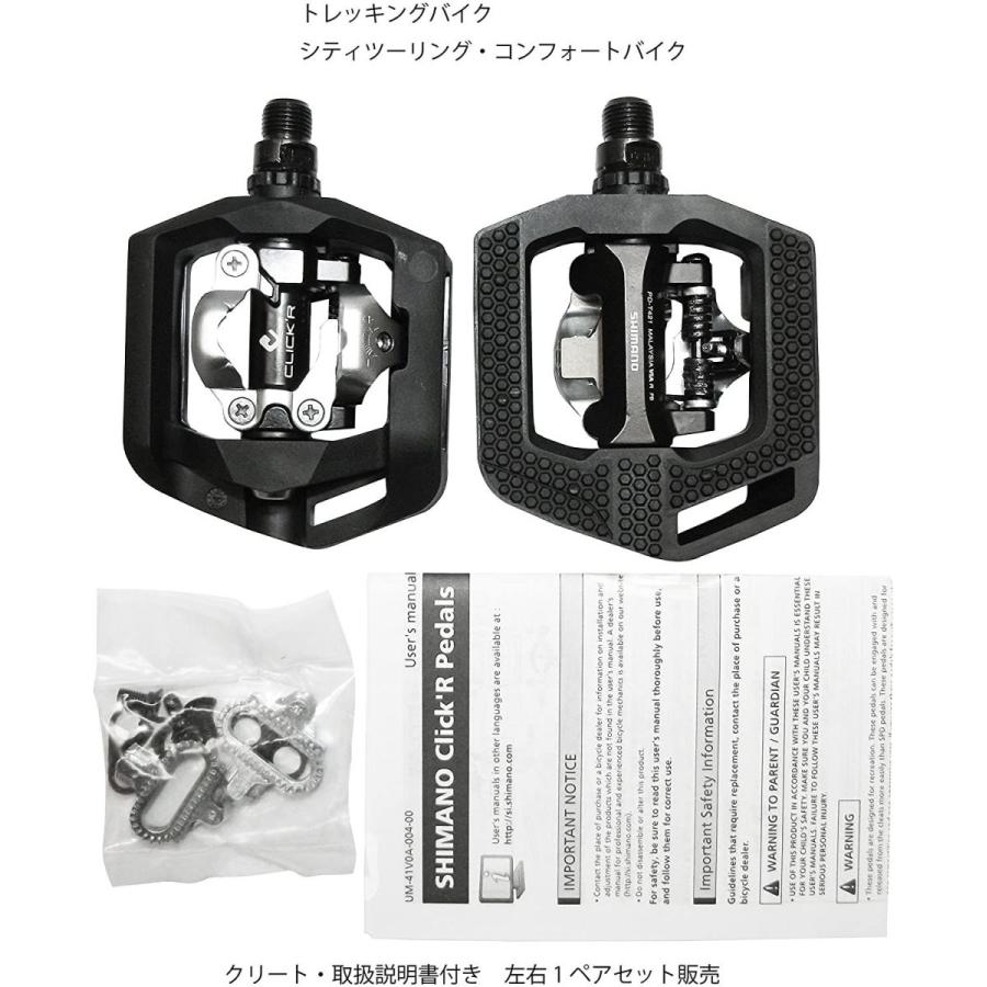 数量限定 特売 シマノ Shimano Spdペダル Pd T421 シマノ クリッカー 片面ビンディング Epd421 流行に Zoetalentsolutions Com