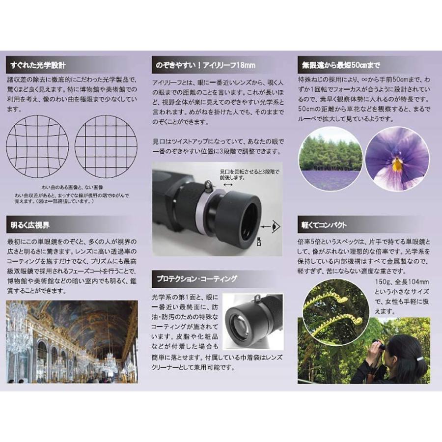 在庫あり 即納 単眼鏡 五藤光学研究所 Goto Gt M518 ブラック 現金特価 Zoetalentsolutions Com