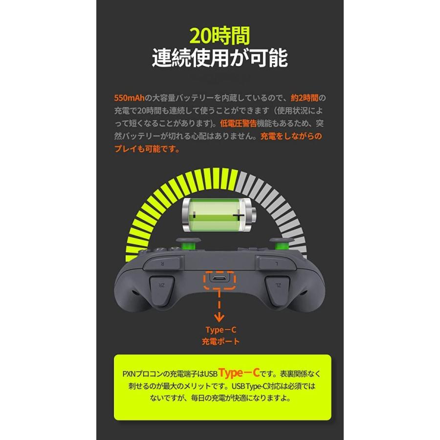 21新版 Switch コントローラー Pxn Switch プロコン 無線 有線 スイッチコントローラー Amiibo Nfc Sw コントローラー Kingsafaritours Com