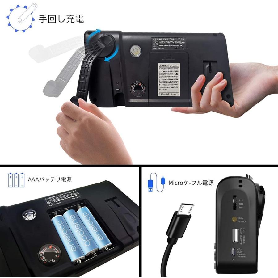 Seal限定商品 21年最新登場 Tlaxcaラジオ付きポータブルテレビ4 3インチワンセグテレビfm Am防災グッズラジオ付きポータブルバッテリー 録 014 Lafee 通販 Yahoo ショッピング 即納 最大半額 Blog Lonolife Com