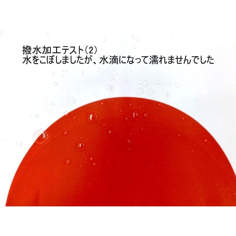 国旗　日本国旗　日の丸・水をはじく撥水加工付き [ テトロン 100×150ｃｍ ]日本製｜lafee-store｜04