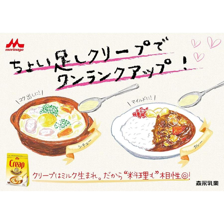 無料長期保証 森永 クリープ スティック 3g コーヒーミルク 粉末 クリーム 100本 Wantannas Go Id