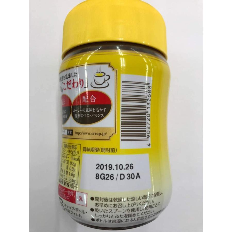 独創的 森永 クリープ 265g コーヒーミルク 粉末 クリーム 3個 Wantannas Go Id