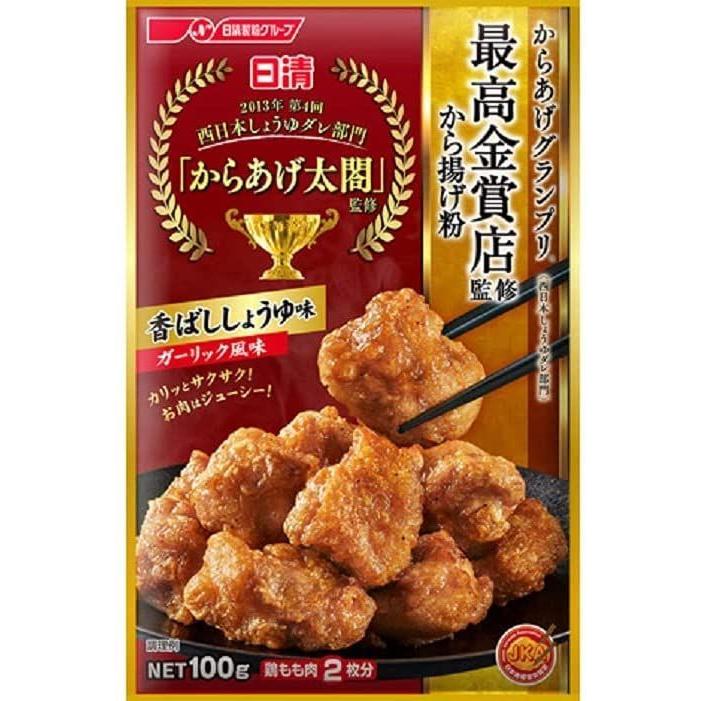 日清 からあげグランプリ最高金賞店監修から揚げ粉 香ばししょうゆ味 ガーリック風味 100g×8個|lafee-store|03