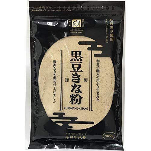 931円 超話題新作 向井珍味堂 黒豆きな粉 丹波産 黒大豆 使用 熱風焙煎製法 100g 5パック チャック付き袋 和菓子職人の声から作られた きなこ