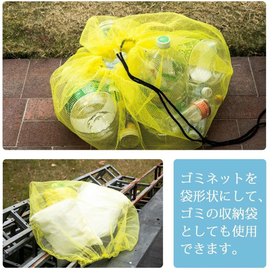 Offo カラスよけゴミネット 45lのゴミ袋約2個分の収納力 1 2x1 2mサイズは約4mmの細かい網目 おもり入りのロープが長めなので Lafee 通販 Yahoo ショッピング