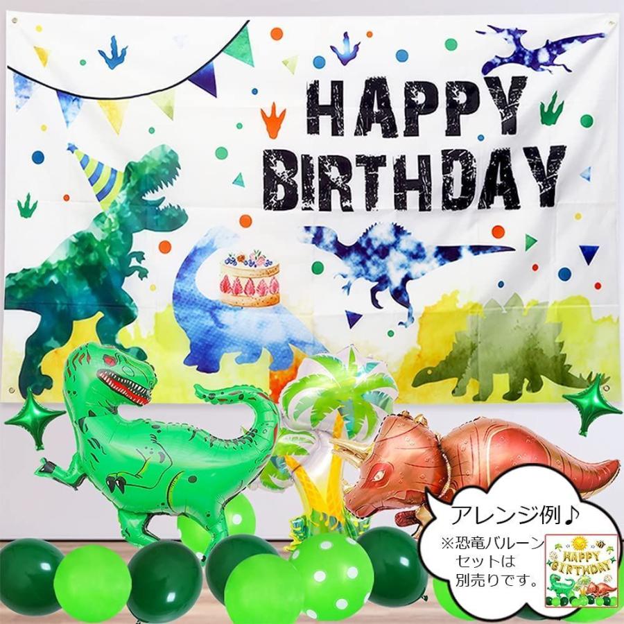 Lausatek バースデー タペストリー 誕生日 飾り付け 恐竜 誕生日 フォトポスター 写真背景 バースデー 飾り シンプル おしゃれ Lafee 通販 Yahoo ショッピング