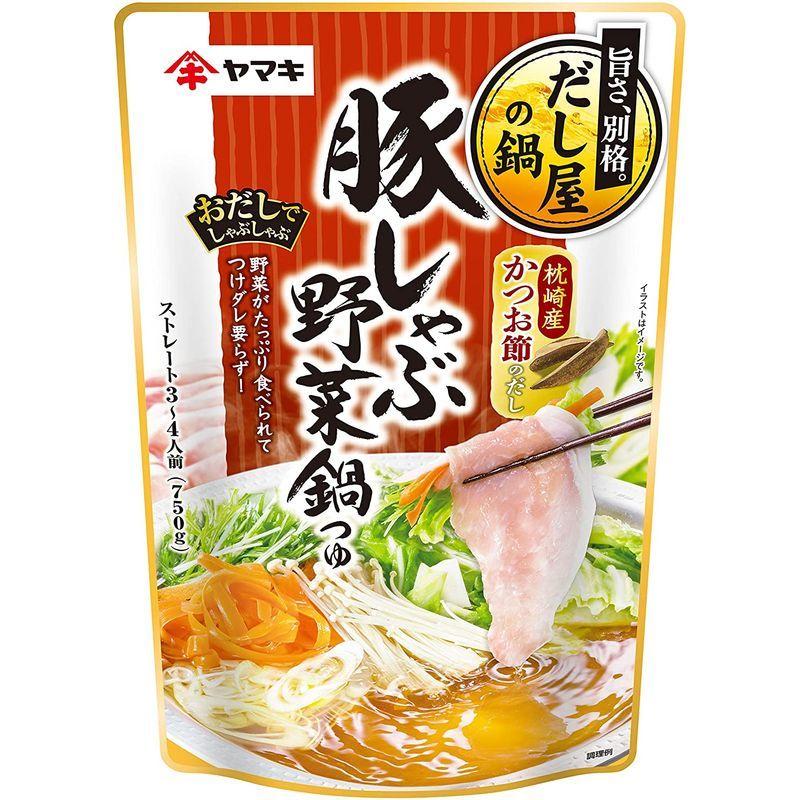 数量限定アウトレット最安価格 ヤマキ 豚しゃぶ野菜鍋つゆ 750g 2個