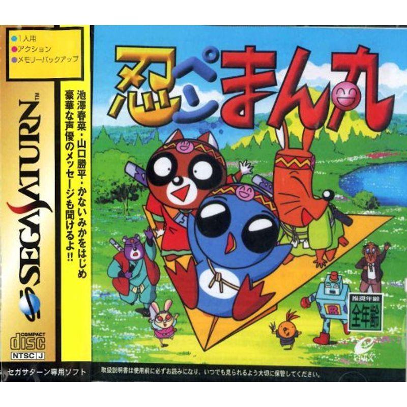 忍ペンまん丸 Fimolux Com