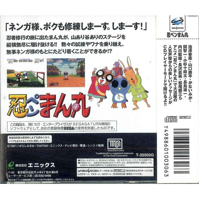 売り切れ必至 忍ペンまん丸 周辺機器 Www Amf46 Fr