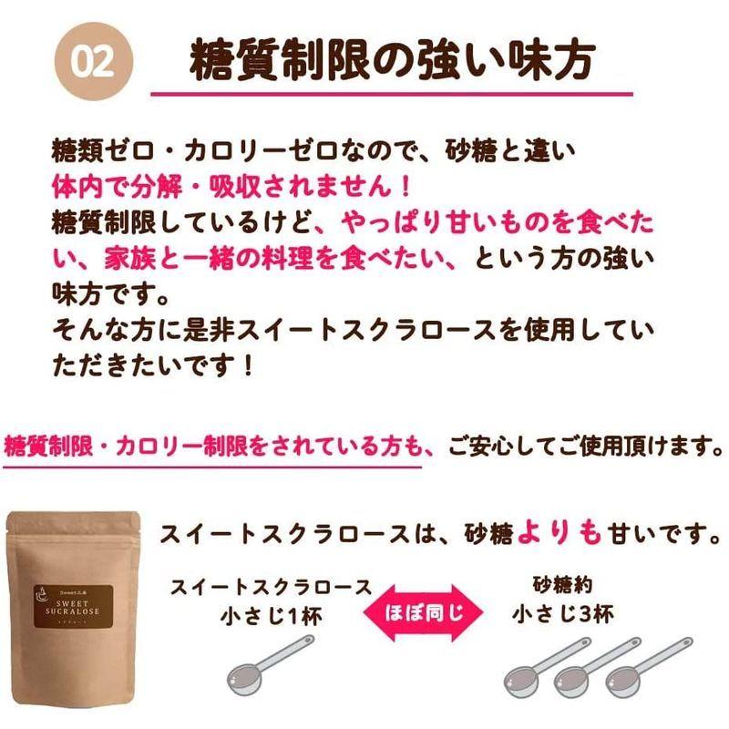 保障できる Sweet工房 スイートスクラロース 800g 砂糖の約3倍の甘さ カロリーゼロ エリスリトール配合 100 天然由来 天然甘味料