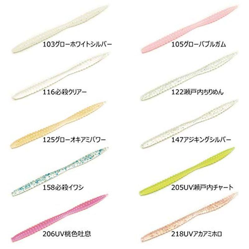 限 定 販 売 ワーム Reins レイン アジバウンドスティック Uvアカアミホロ 218 3インチ ソフトルアーアクセサリー Www We Job Com